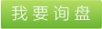 三股繩廠家直銷，三股繩用途，三股繩種類，三股繩，三股繩圖片，三股繩供應商，三股繩價格，優質三股繩批發/采購 